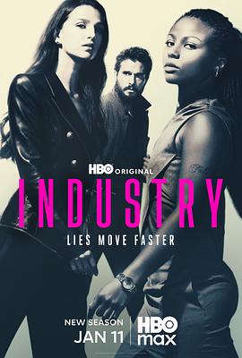投行风云第四季(全集)